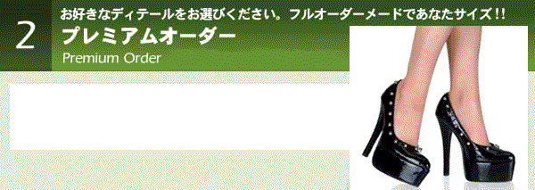 オーダー靴 女性 オーダーシューズレディース オーダーメイド靴は熟練の職人が自由自在デザインで靴を作る、希望を叶えるオーダーメイド工場